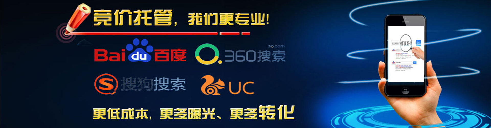 振安百度竞价排名