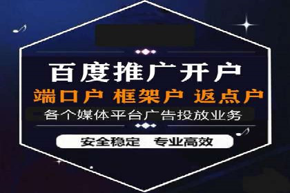 百度推广开户成功案例：如何精准定位目标用户