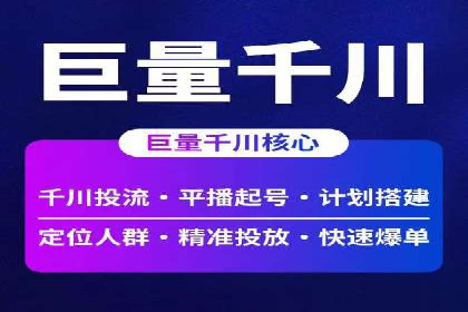 深度解析SEM竞价推广策略：从零到一的营销增长